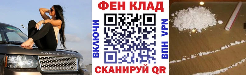АМФЕТАМИН 98%  Морозовск 