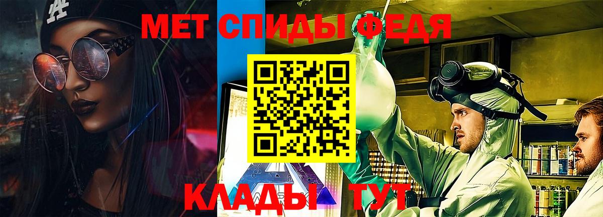АМФЕТАМИН 97%  Вход с VPN  Морозовск 