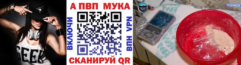 купить  сайты  Морозовск  Alpha-PVP СК КРИС 