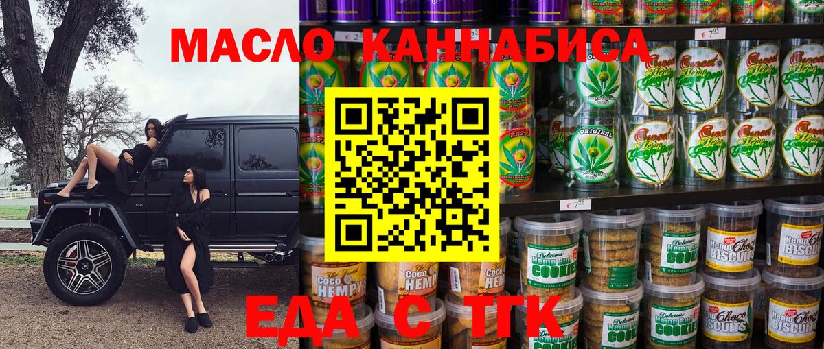 Морозовск  Canna-Cookies марихуана  Вход с VPN 