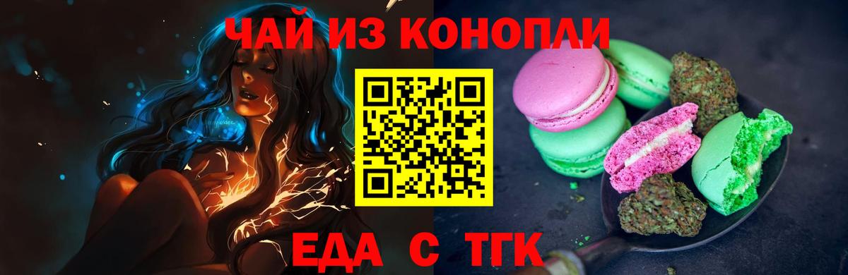 Альфа ПВП Морозовск
