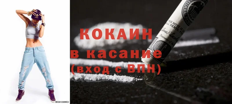 Cocaine 98%  Морозовск 