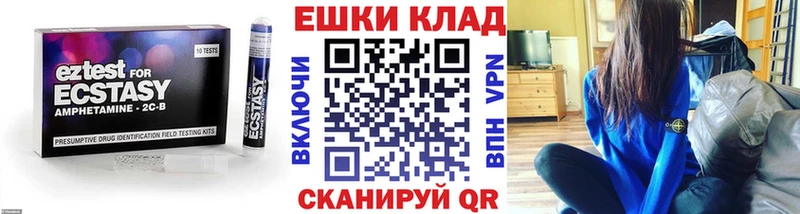ЭКСТАЗИ диски  Морозовск 