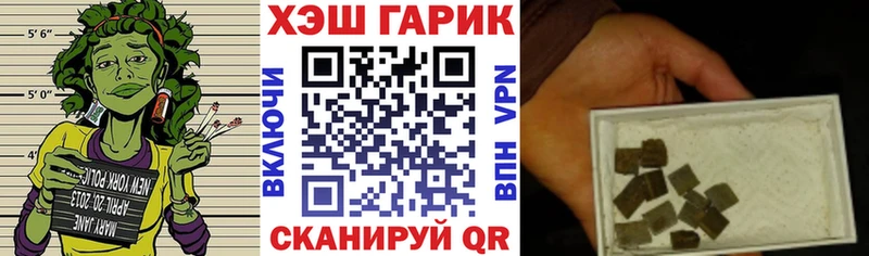 наркошоп  Морозовск  ГАШИШ 40% ТГК 
