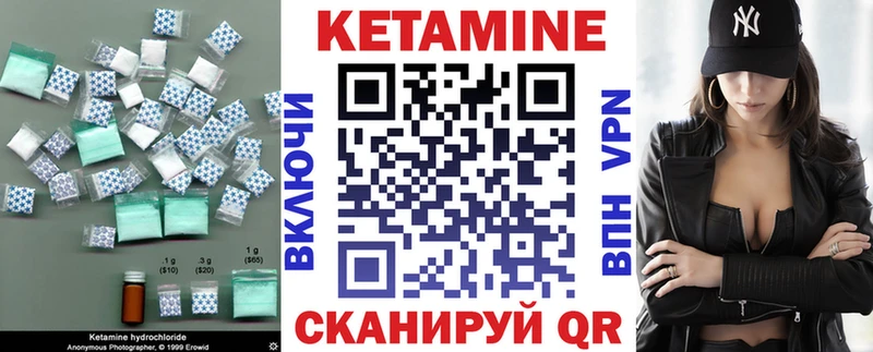 как найти наркотики  Морозовск  Кетамин VHQ 