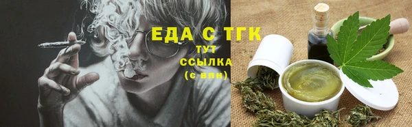каннабис Новозыбков