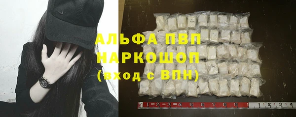 apvp Нязепетровск