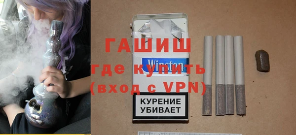 дживик Новокубанск