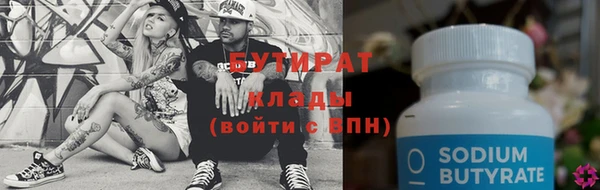 spice Няндома