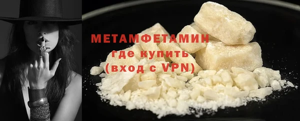 крисы Видное