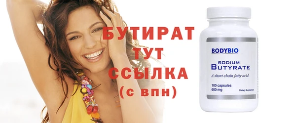 круглые Нягань
