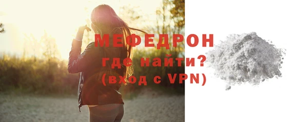 спайс Ветлуга