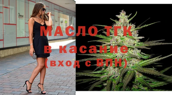 каннабис Новозыбков