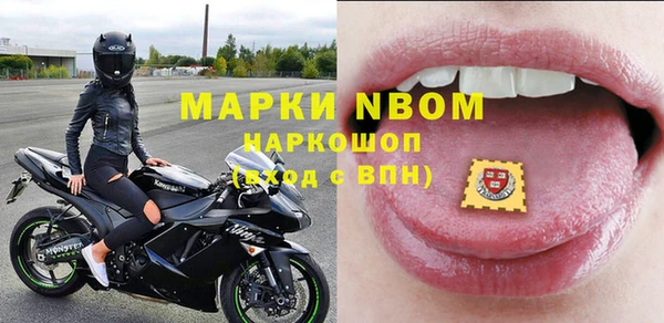 spice Няндома