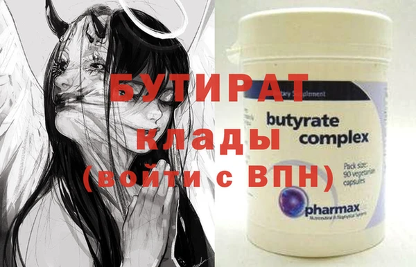 дживик Новокубанск