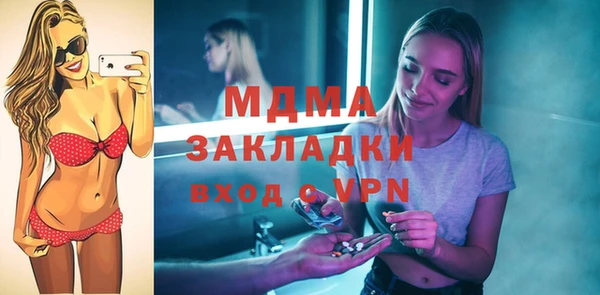 мефедрон мука Вязники