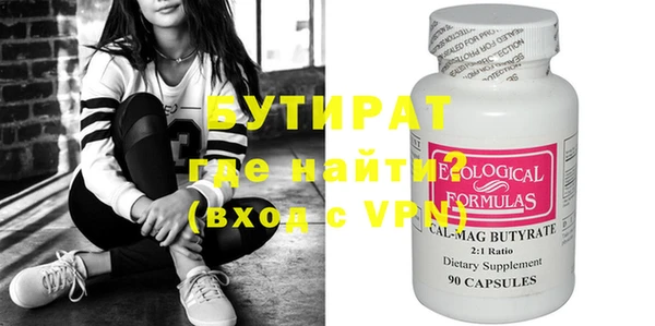 дурь Новодвинск