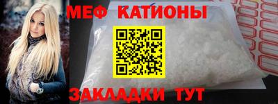 бутират Канаш