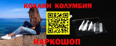 каннабис Кандалакша
