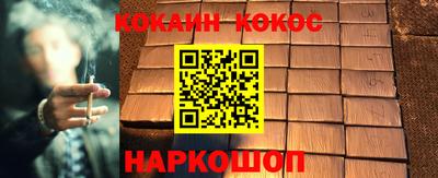 каннабис Кандалакша