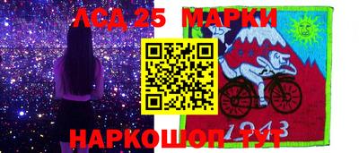 PSILOCYBIN Камышлов