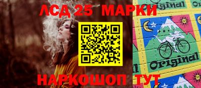 бутират Канаш
