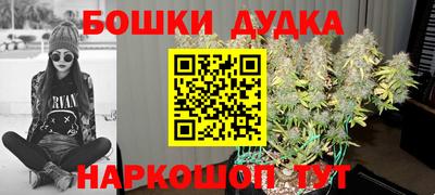 бутират Канаш