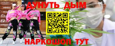 каннабис Кандалакша