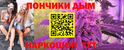 бутират Канаш