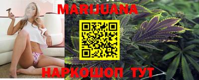 бутират Канаш