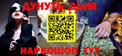 каннабис Кандалакша