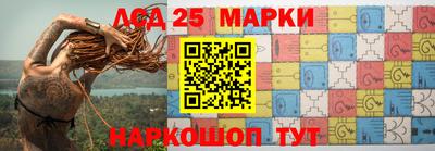 бутират Канаш