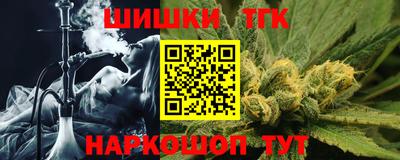 каннабис Кандалакша