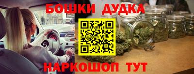 каннабис Кандалакша