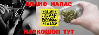 бутират Канаш