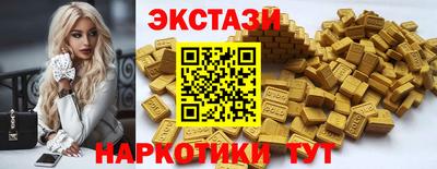 PSILOCYBIN Камышлов