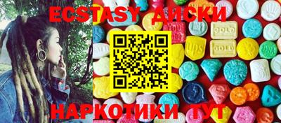 PSILOCYBIN Камышлов