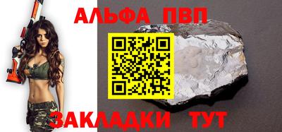 бутират Канаш