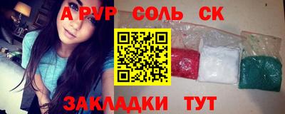 каннабис Кандалакша