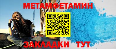 бутират Канаш