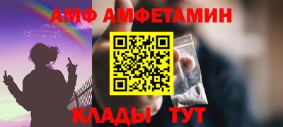 бутират Канаш