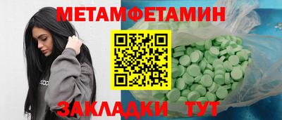 бутират Канаш