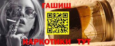 каннабис Кандалакша