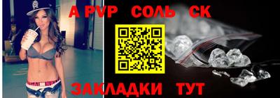 бутират Канаш