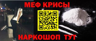 бутират Канаш