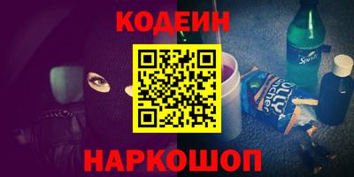 каннабис Кандалакша