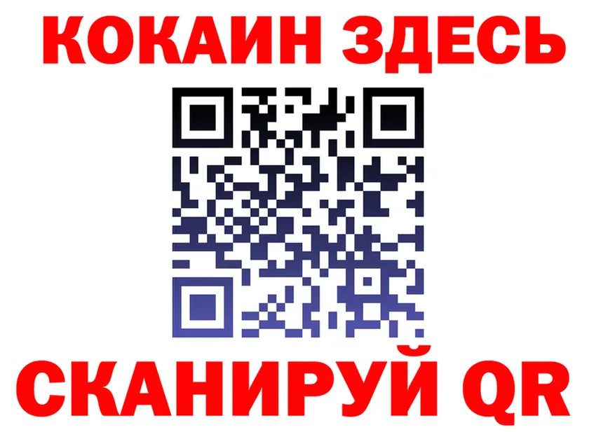 ГАШ VHQ зеркало маркетплейс mega Морозовск