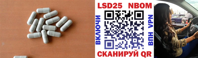 Лсд 25 экстази ecstasy  Морозовск 