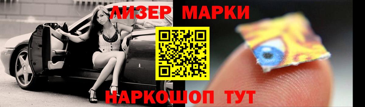 ЛСД экстази  Вход с VPN  Морозовск  Лсд 25 экстази кислота  ЛСД экстази кислота 