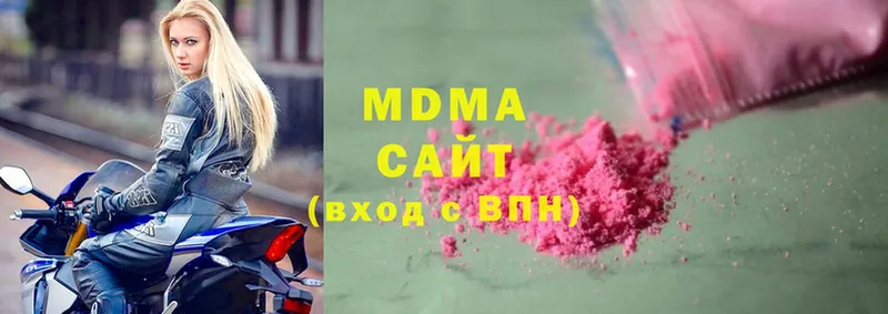 даркнет сайт  Морозовск  MDMA VHQ 